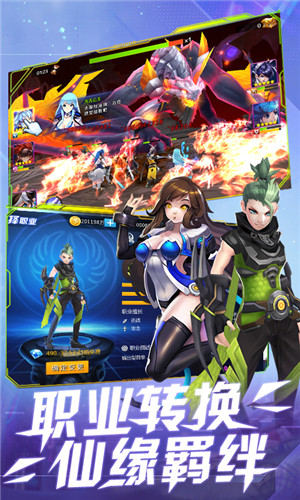 3D神话卡牌双端手游苹果版