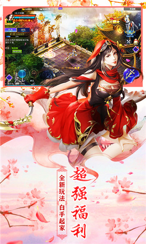 东方神话国风手游公益版