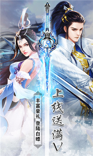 东方神话国风手游公益版