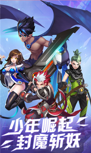 3D神话卡牌双端手游苹果版