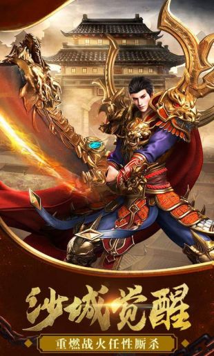 沉默之都传奇手游
