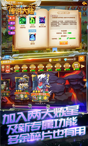 回合制生存策略手游安卓版