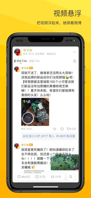 vvebo下载最新app