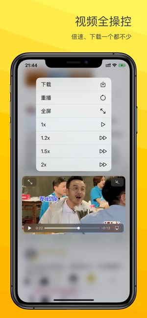 VVebo官网版下载