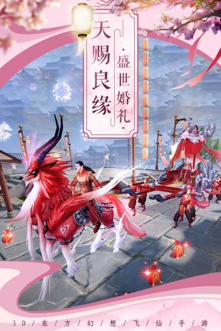 剑舞乾坤正式版下载