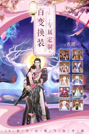 剑舞乾坤正式版下载