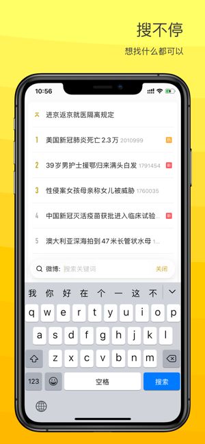 vvebo下载最新app