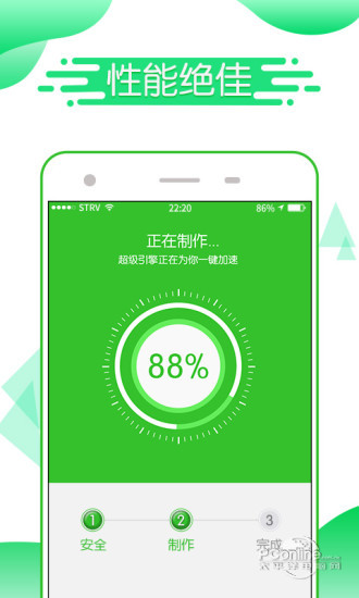 小巧实用的微信多开app