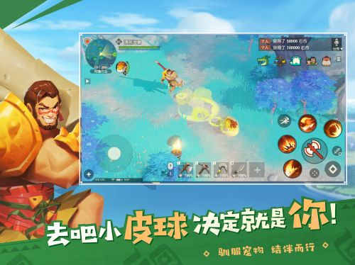 海岛纪元