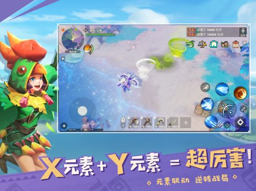 海岛纪元