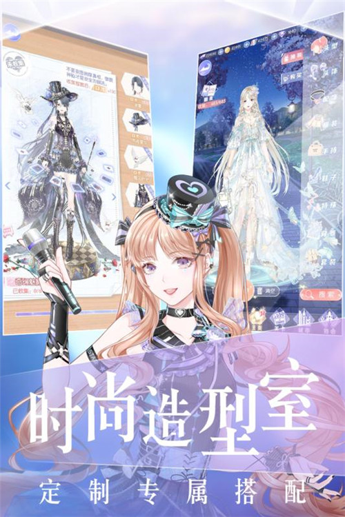 璀璨女王破解版下载