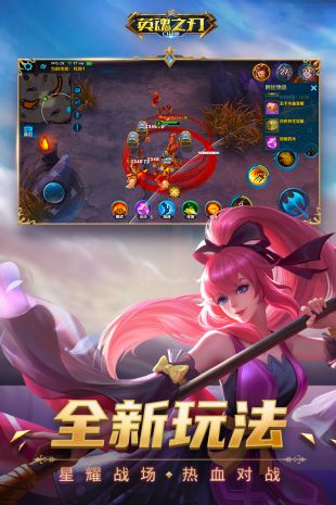 英魂之刃九游口袋版