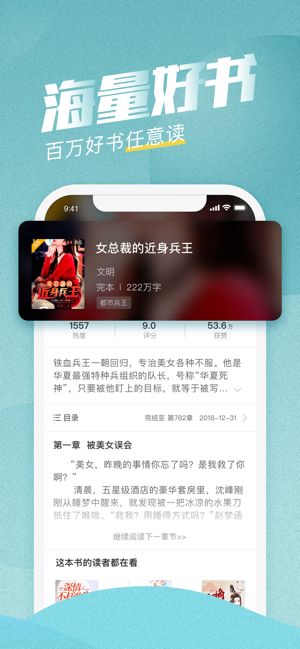 滚滚小说安卓版apk