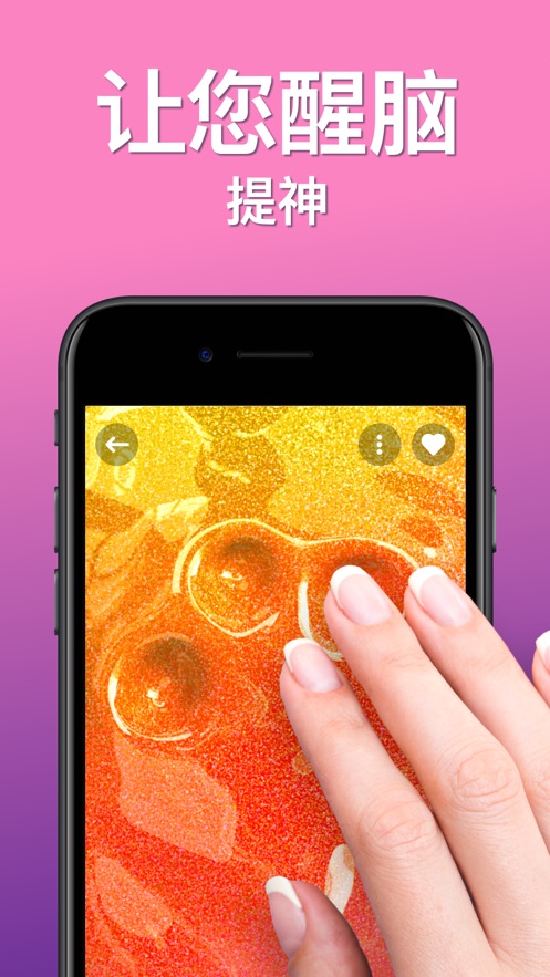 可以在手机上玩水晶泥的app