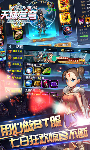 斗破苍穹同名手游