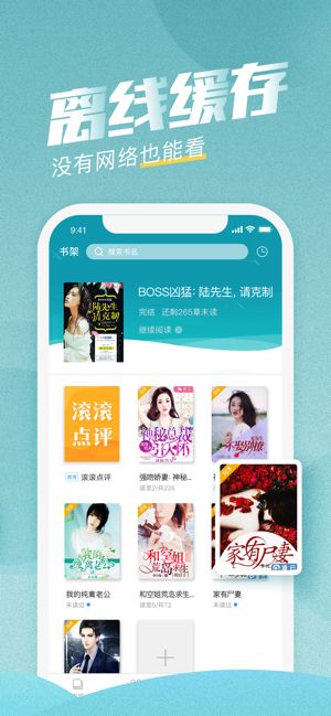 滚滚小说安卓版apk