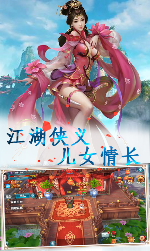 超变态传奇手游切割光柱