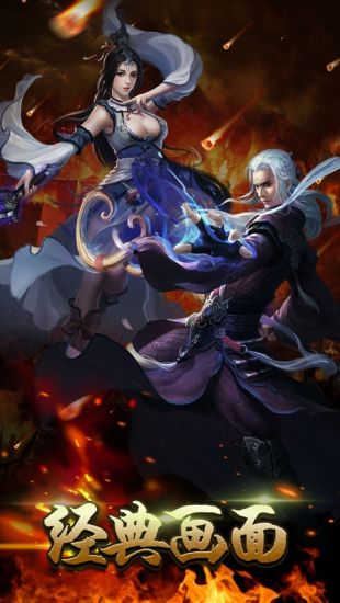 超高爆率冰雪高爆版