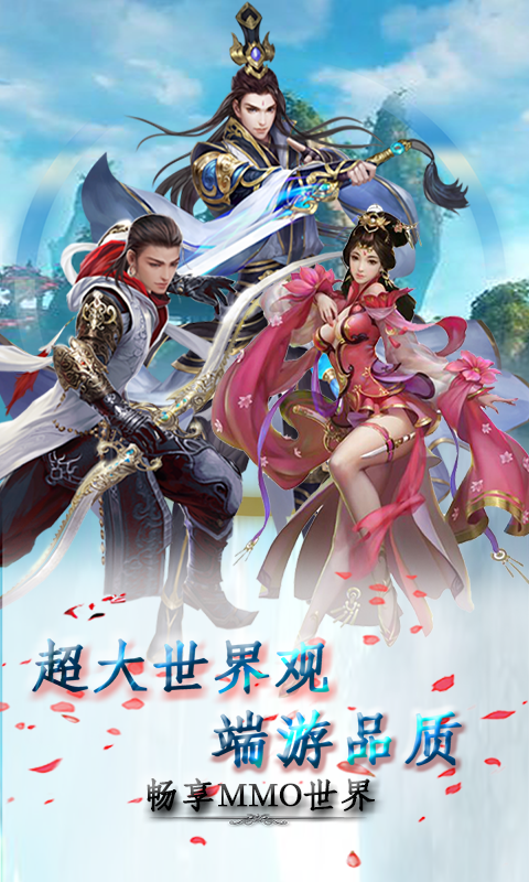 超变态传奇手游切割光柱