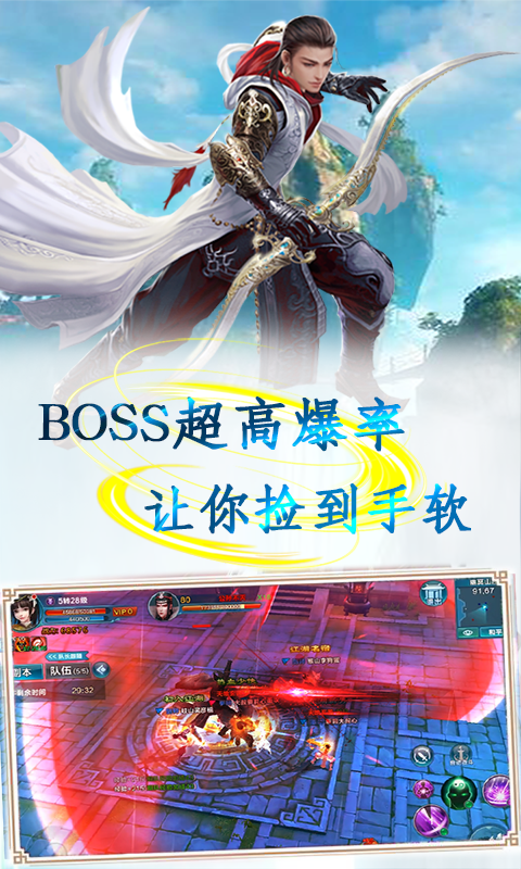 超变态传奇手游切割光柱