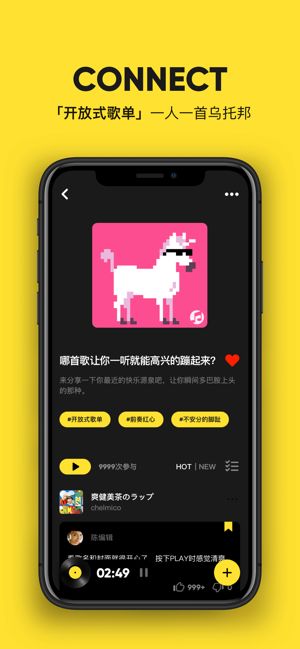 MOO音乐app下载