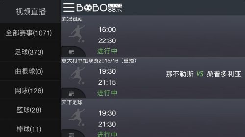 BOBOTV免费版下载