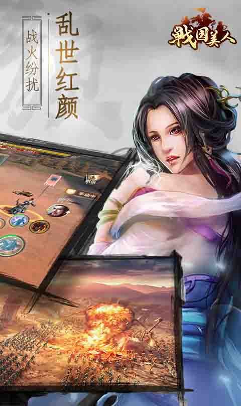 三国卡牌手游福利版