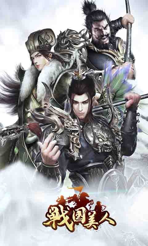 三国卡牌手游福利版