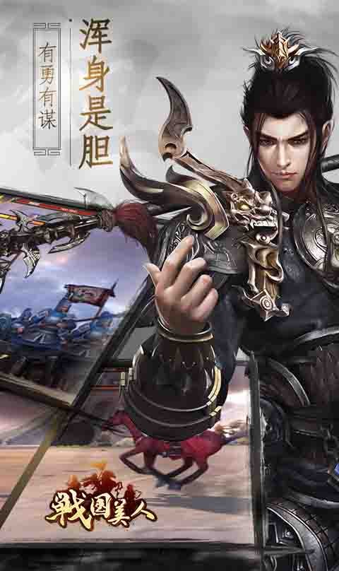 三国卡牌手游福利版