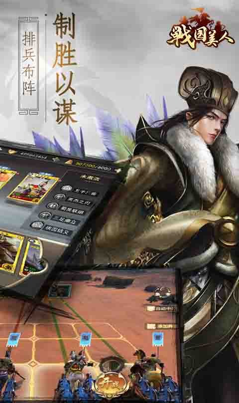 三国卡牌手游福利版