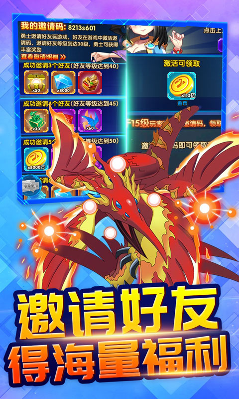 数码宝贝的手游排名