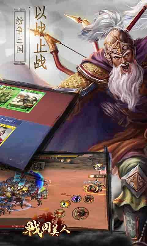 三国卡牌手游福利版