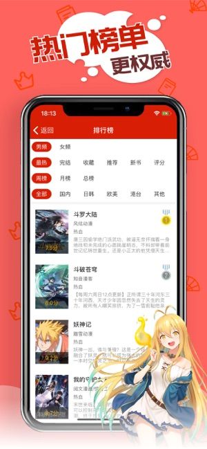 旧版追书神器app下载