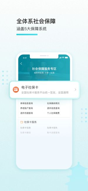 我的盐城app最新版