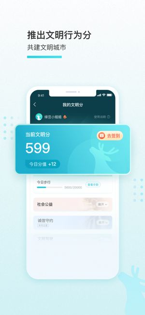 我的盐城app最新版