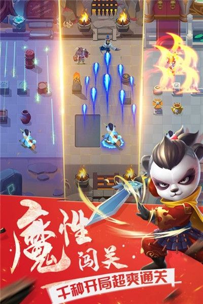 弓箭大冒险免礼包密码版下载