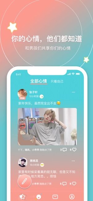 安可最新版下载