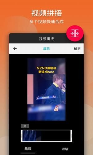 名优馆JAVA下载