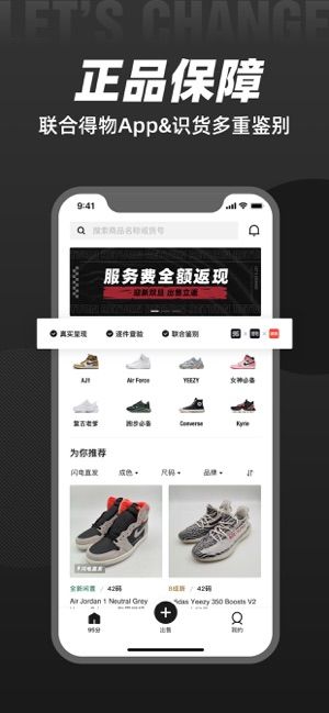 95分app怎么下载