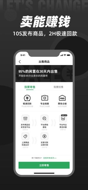 95分app怎么下载