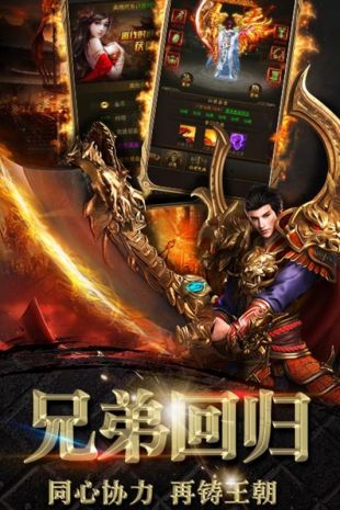 龙塔传奇下载