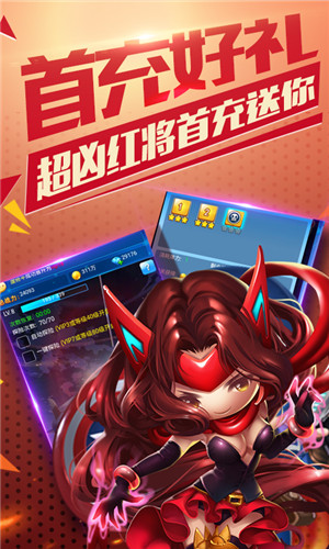 雷霆英雄送蝙蝠侠版下载