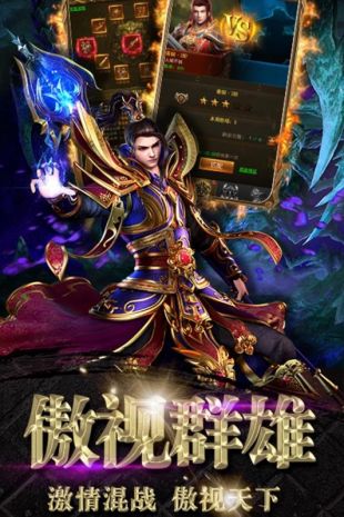龙塔传奇下载