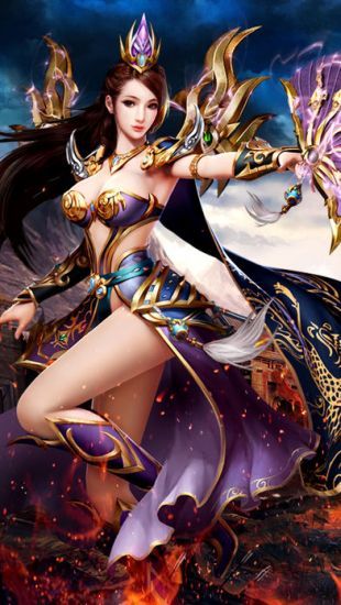 中变传世散人版