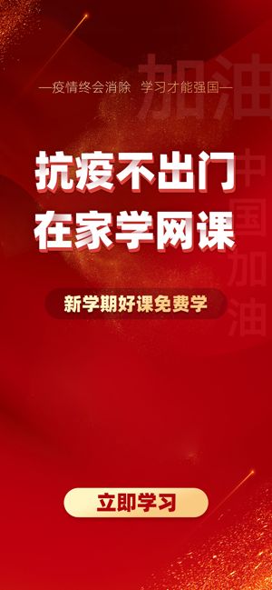 101辅导官方版下载