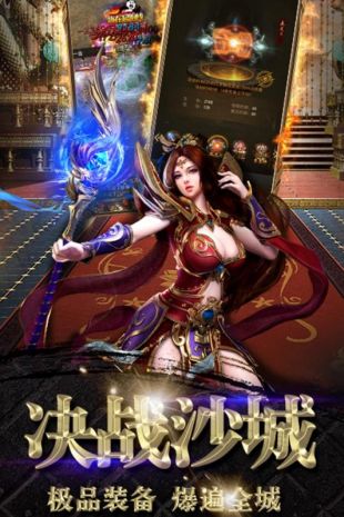 龙塔传奇下载