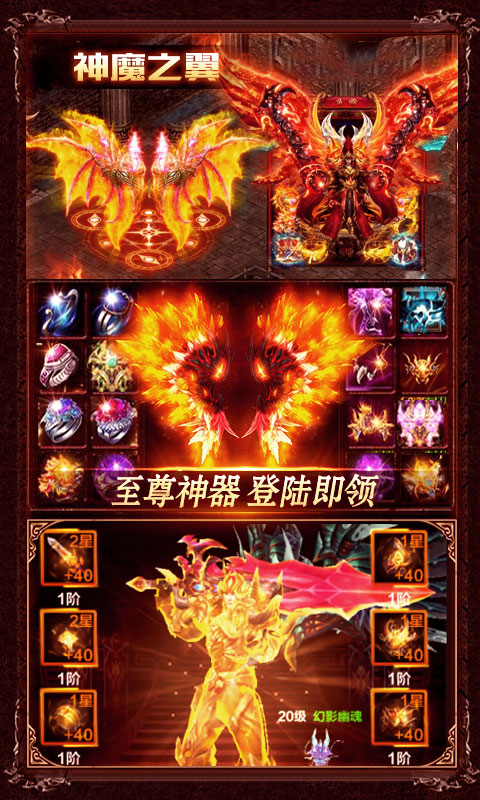 sf999传奇新服网手游