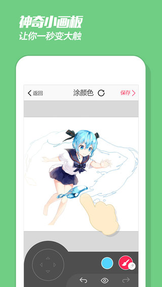 二次元动漫交流app