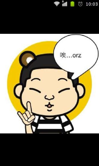 全民漫画家手机版下载