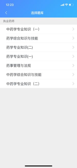 索微课堂手机破解版